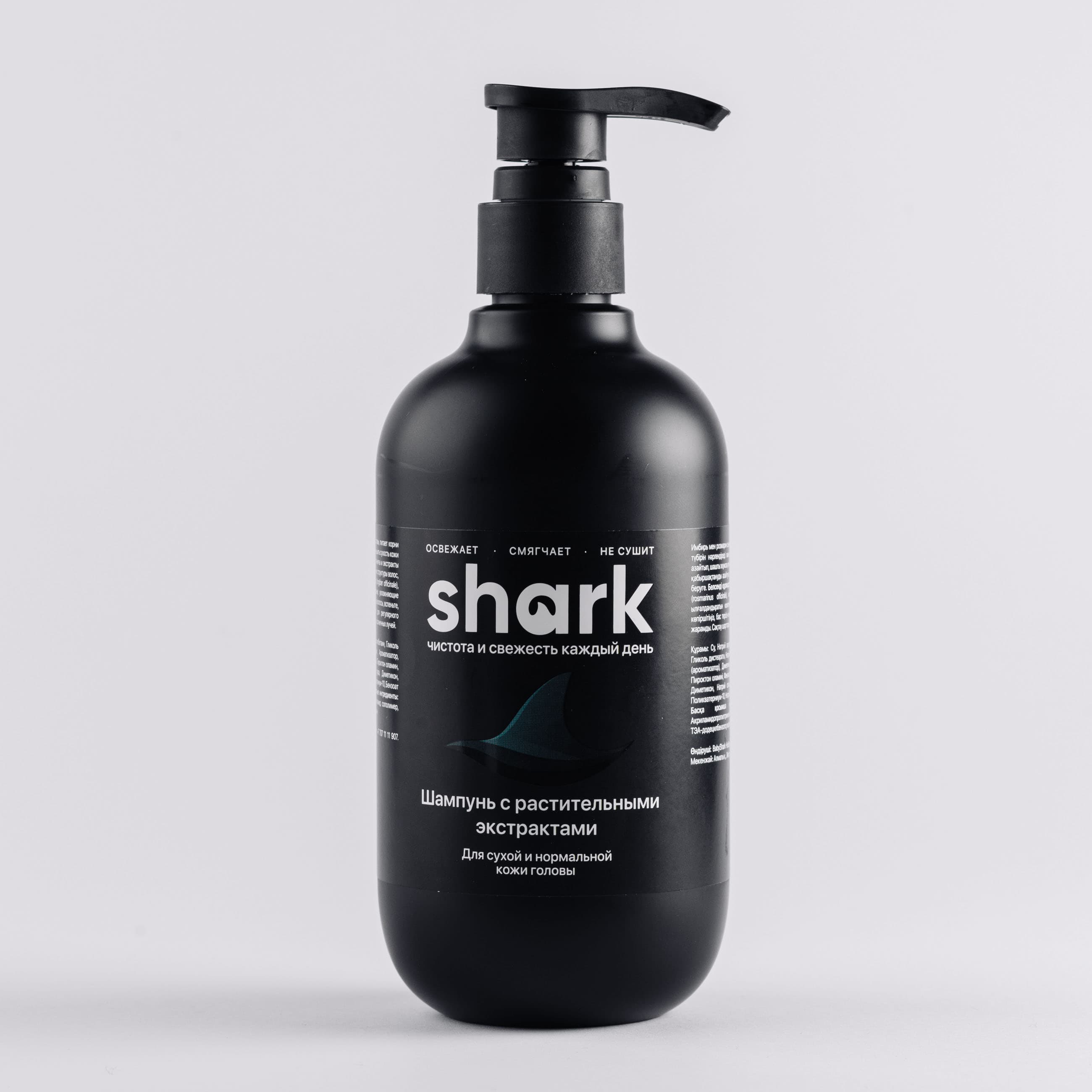 Shark Шампунь для взрослых