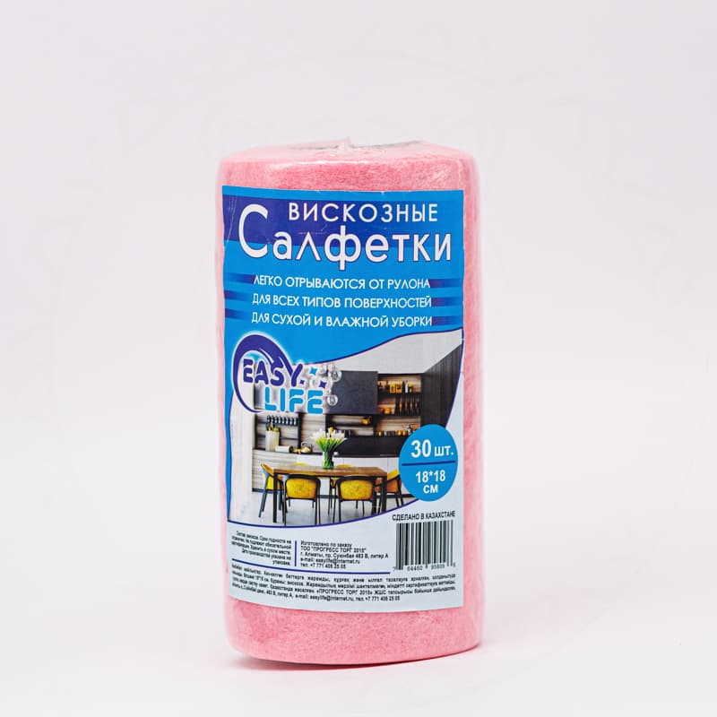 Нетканое полотенце отрывное в рулоне 18*18см Нетканое полотенце отрывное в рулоне 18*18см