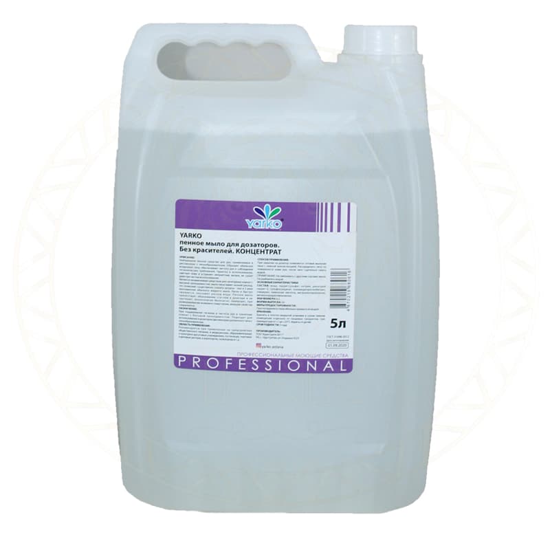 Пенка-мыло для рук "Handfoam" 5л Пенка-мыло для рук "Handfoam" 5л