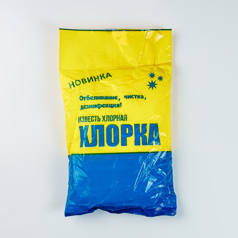 Хлор порошок в мягкой упаковке 50шт/меш Хлор порошок в мягкой упаковке 50шт/меш